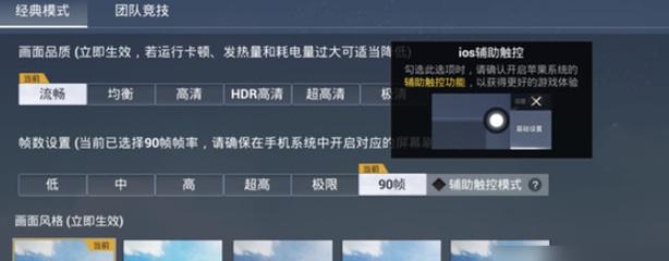 和平精英无后坐力科技免费 - 稳定压枪辅助首选